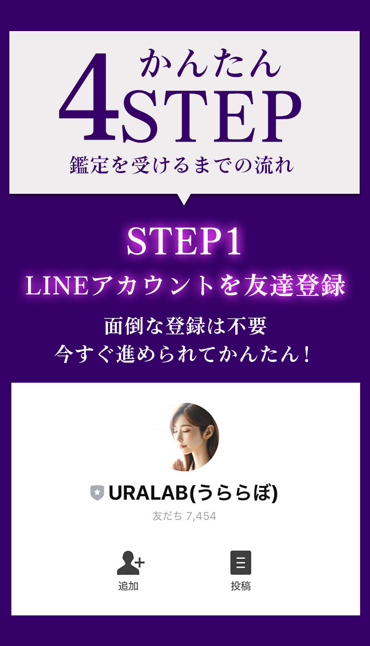 今すぐ特典を受けとる