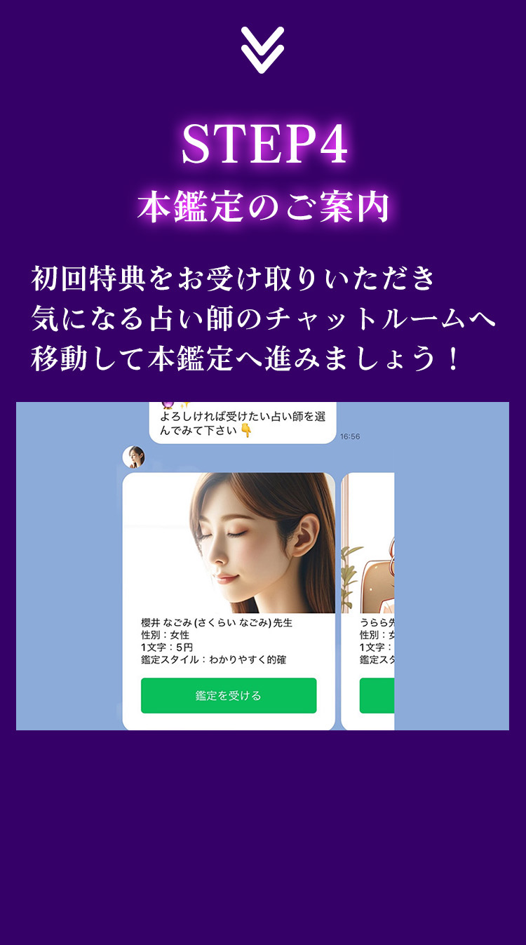 もう一度彼の一番になりたい