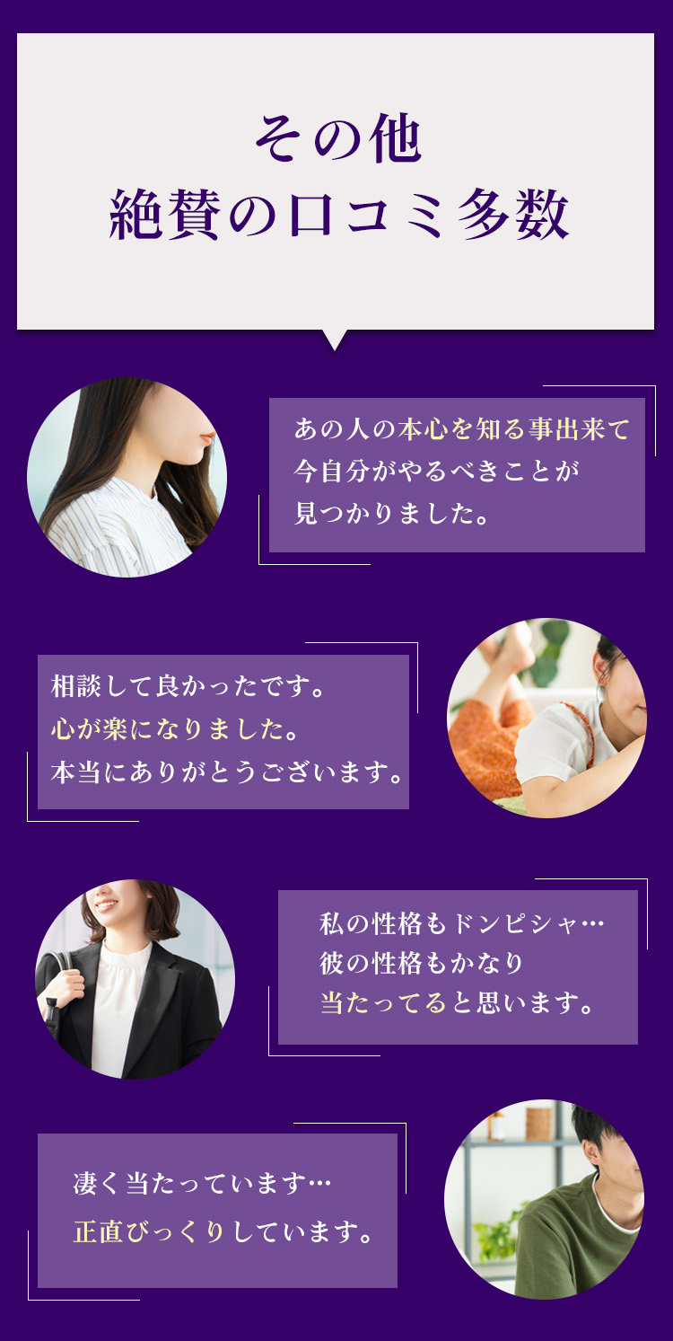 あいしん先生の口コミ